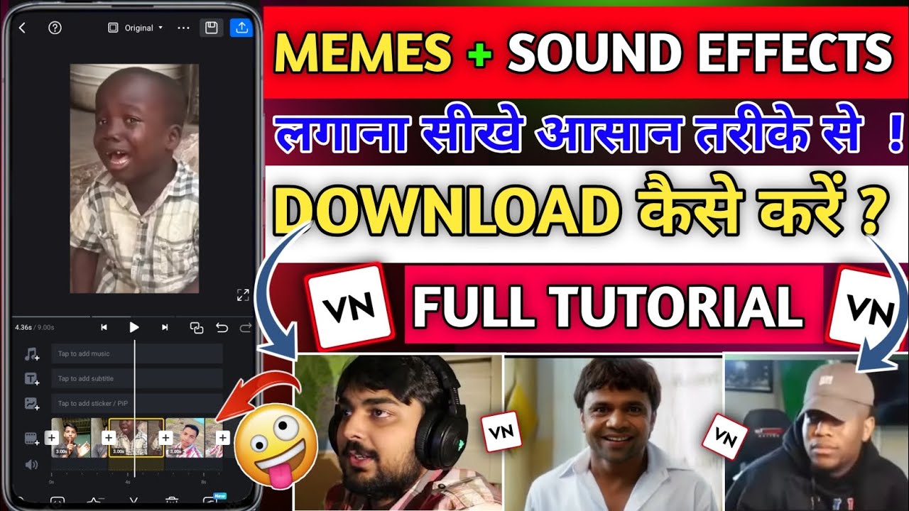 Video Me Memes Kaise Dale | Video Ke Bich Me Memes Kaise Lagaye | Memes Download Kese Kare