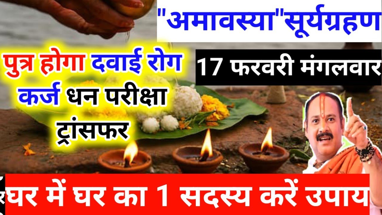 भोमती 