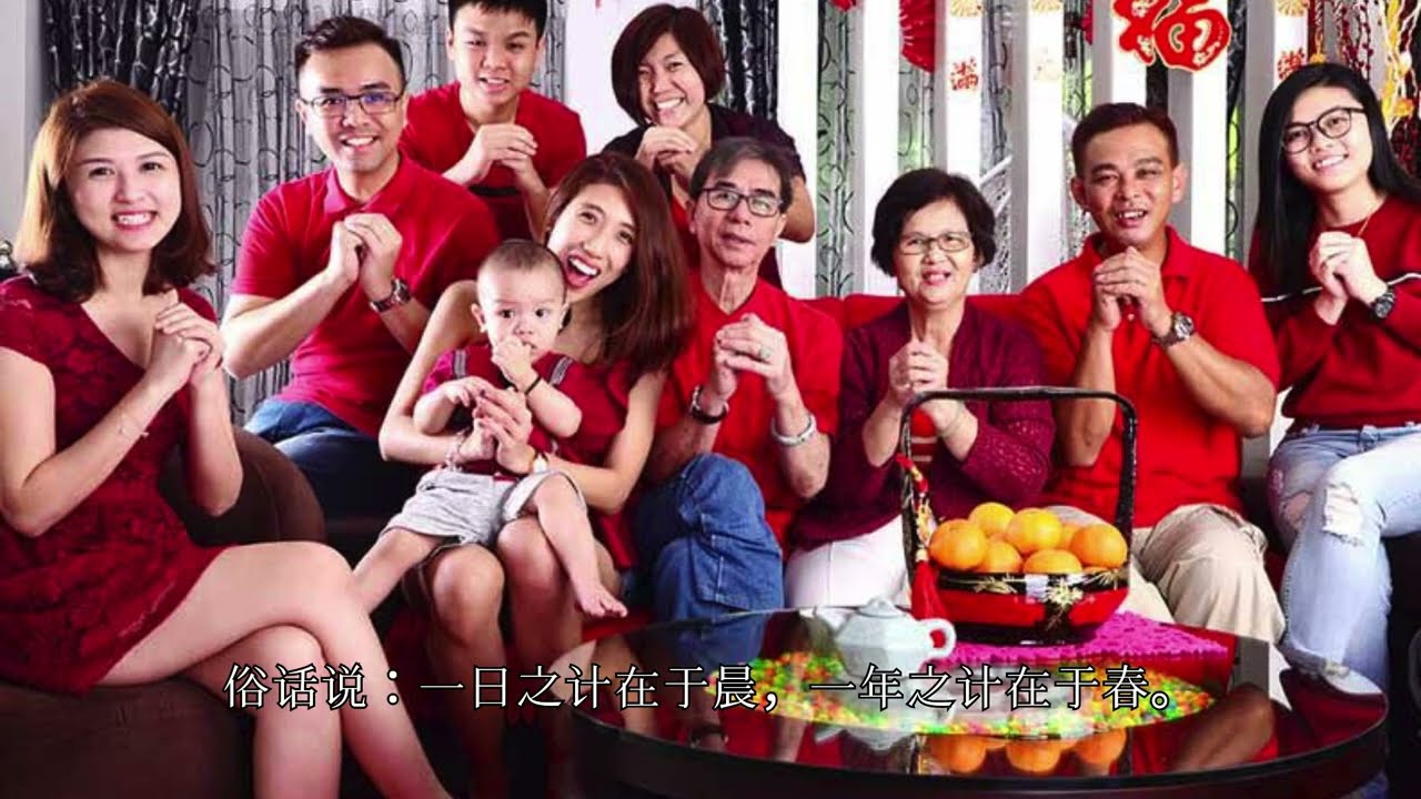 🎥 《我家新年 · 春节特别篇 ④｜年的第一天，是文化的延续》