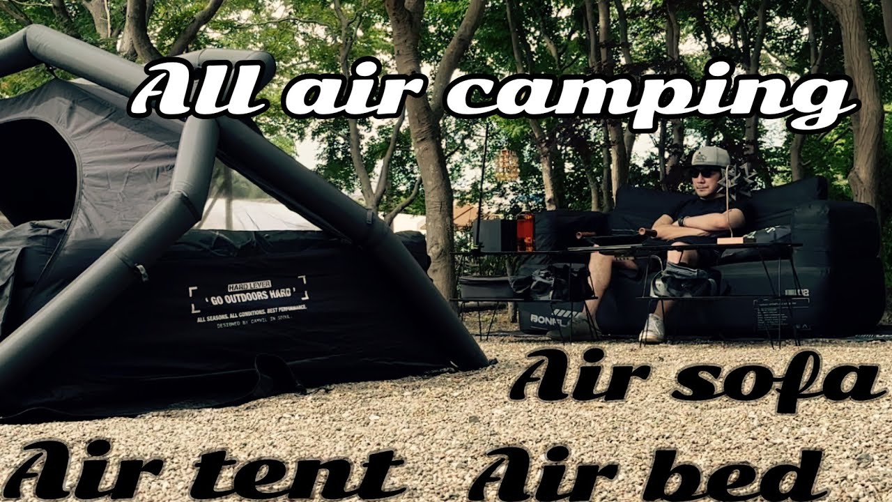 Camping with All Air Gear in Japan /AIR Tent, Sofa & Bed |  全部エアでソロキャンプ！快適すぎて外とは思えない。
