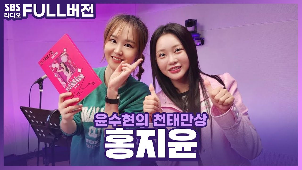 [FULL] 정규앨범 1집 