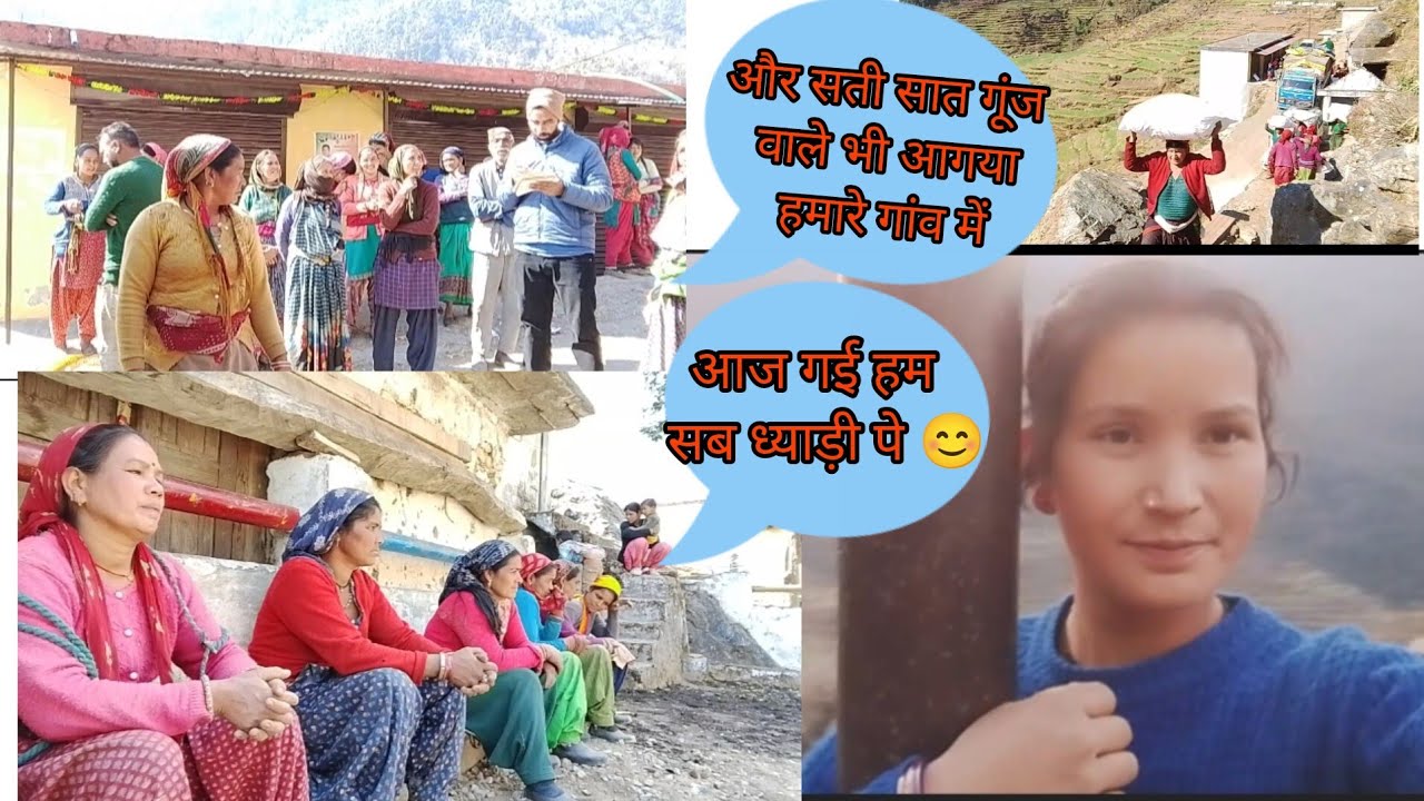 12 फ़रवरी 2026