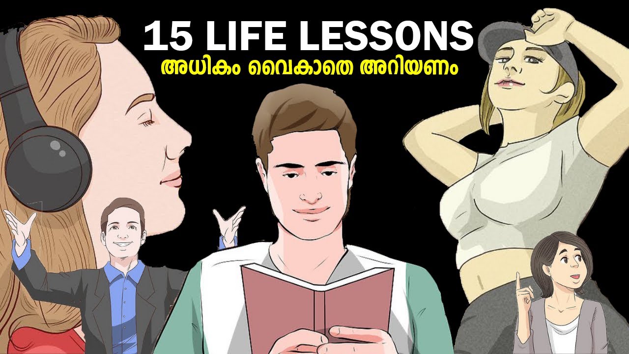 15 Life Lessons to Learn Before Age 25 | Learn this before it's too late (Malayalam)