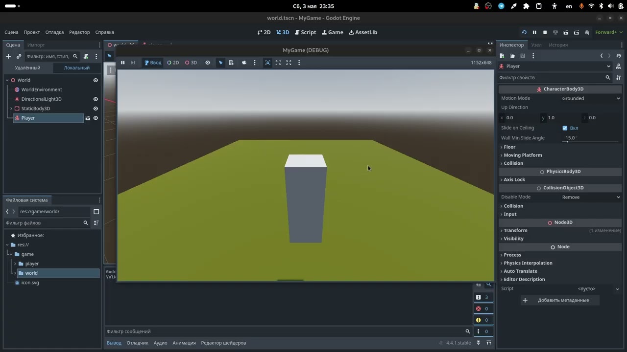 Управление 3D персонажем в Godot Engine (часть 1)