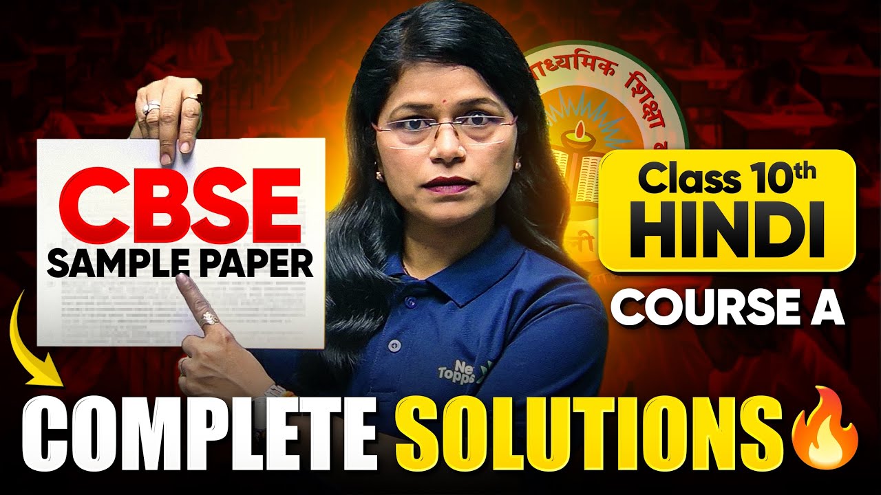 Class 10th Hindi Course A - CBSE Sample Paper Solutions 🔥 | Next Toppers