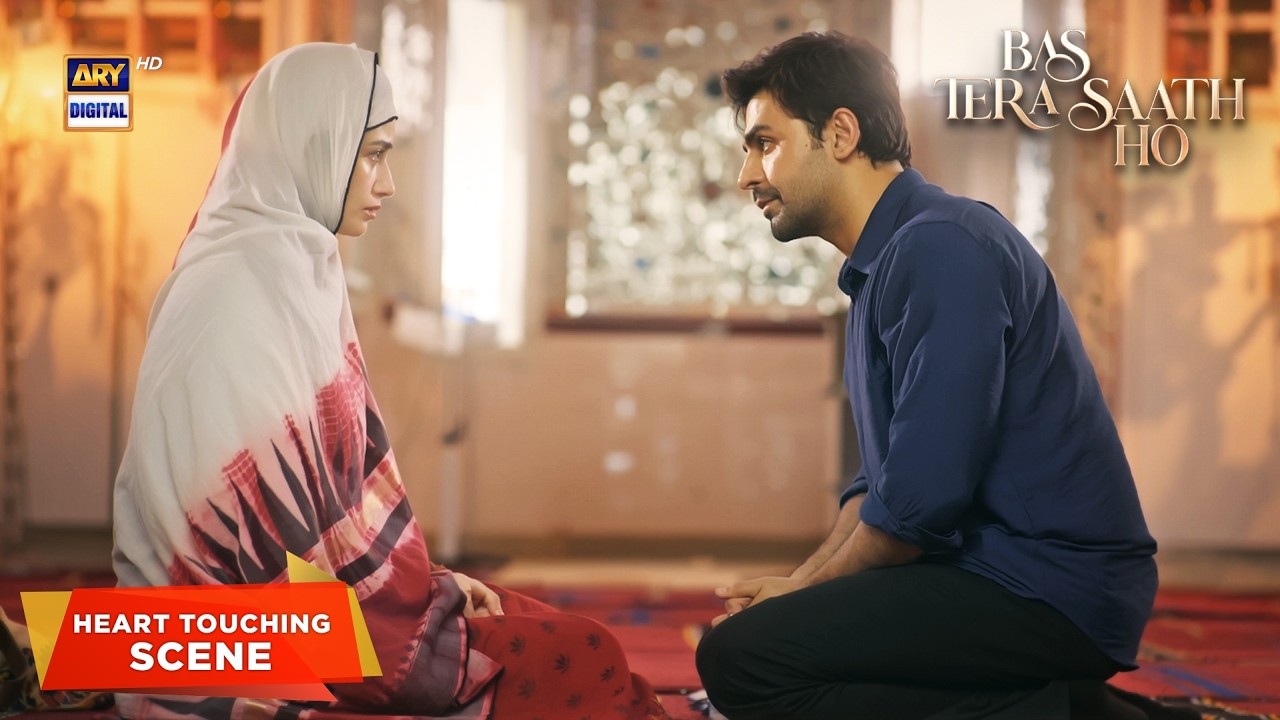 Kese Manogi? Wese Manaonga per tumhein chorh kar nahi jaonga 🥰 | Bas Tera Saath Ho | ARY Digital