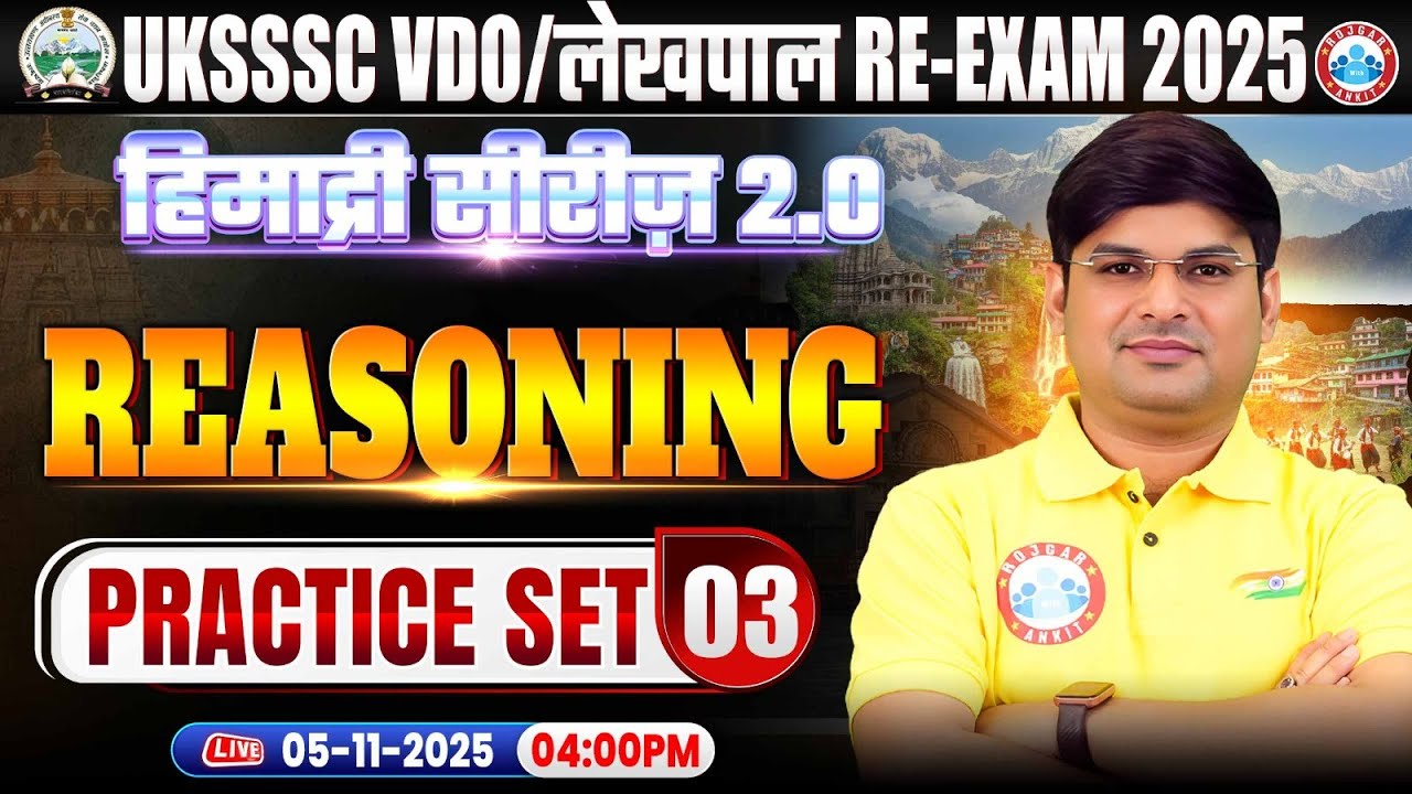 Uttarakhand Lekhpal Reasoning Classes 2025 | Patwari Reasoning Practice Set 03 | VDO Reasoning MCQs