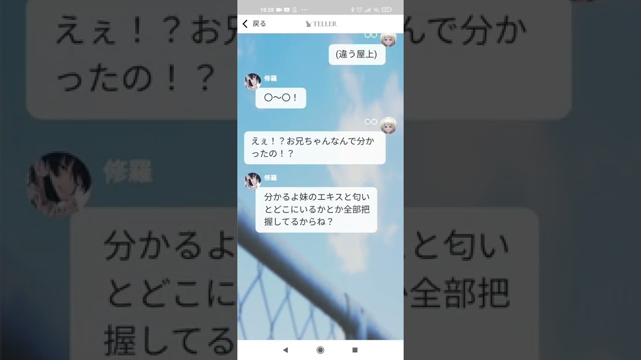 初投稿✨夢小説です！上手くできたかな？