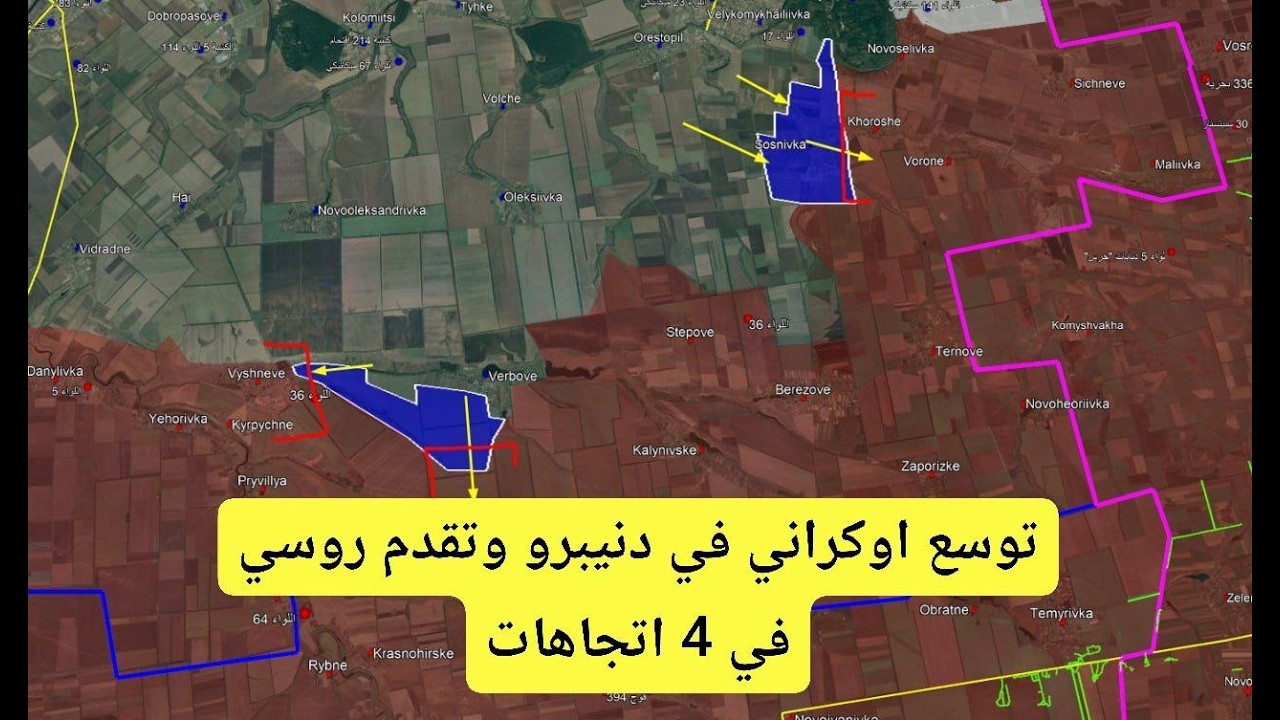 Российские войска продвигаются к Краматорску и Покровску | Украина продвигается в Днепре