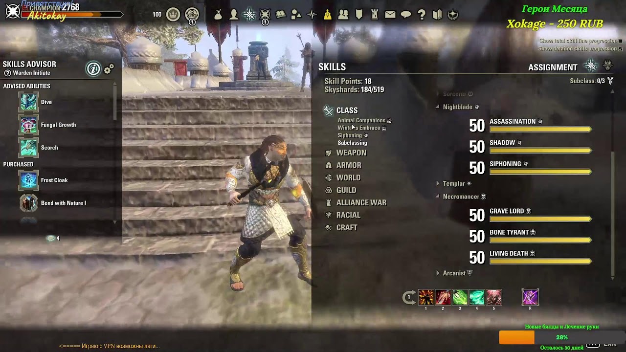 TESO pvp - Тролль танк на отдыхе
