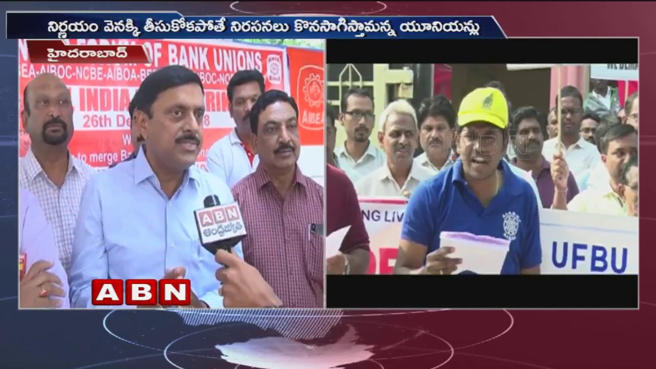 United Forum Of Bank Unions Protest In Hyderabad | Employees Face To Face | ABN Telugu