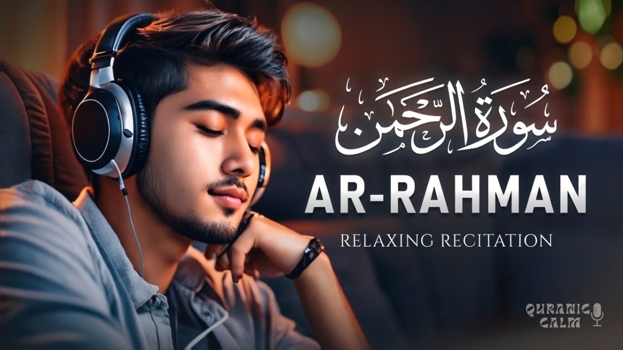 Surah Ar-Rahman for Deep Sleep | سورة الرحمن للنوم العميق 🌙, By Alaa Aqel