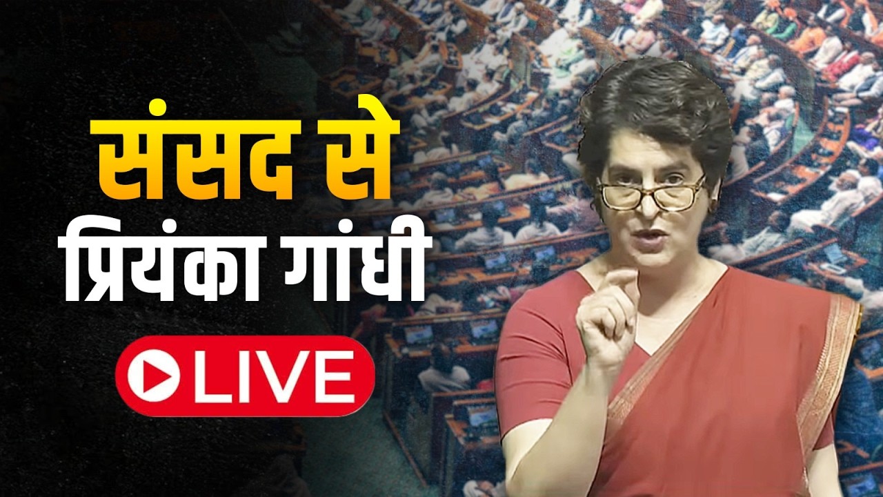LIVE: Smt Priyanka Gandhi | The Constitution (One Hundred and Thirty-First Amendment) Bill, 2026.