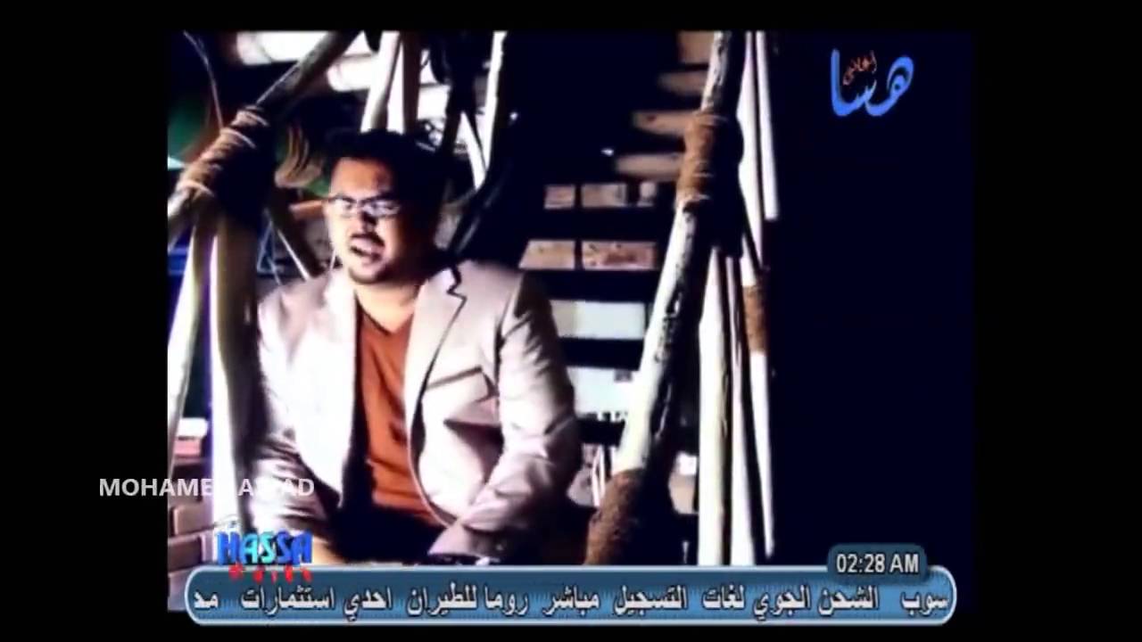 وليد حميده - الغرام اقسام