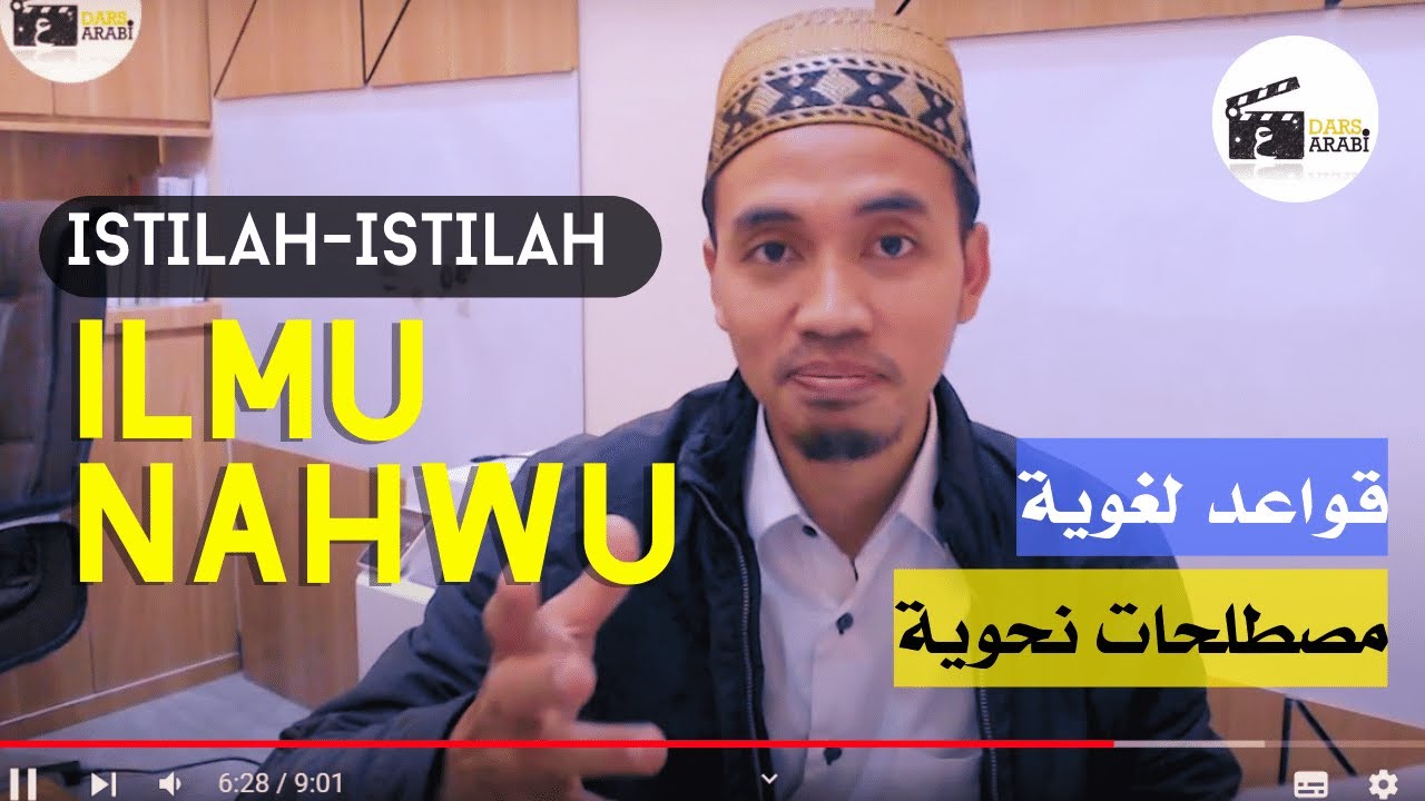Makin Mudah Belajar Ilmu Nahwu | Tata Bahasa Arab bagi Pemula