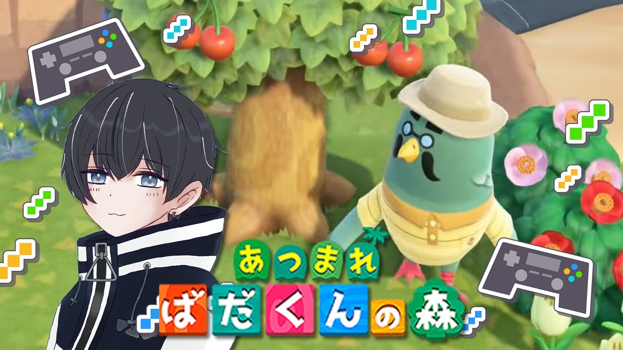 【あつ森新生活４日目】マスターを探す
