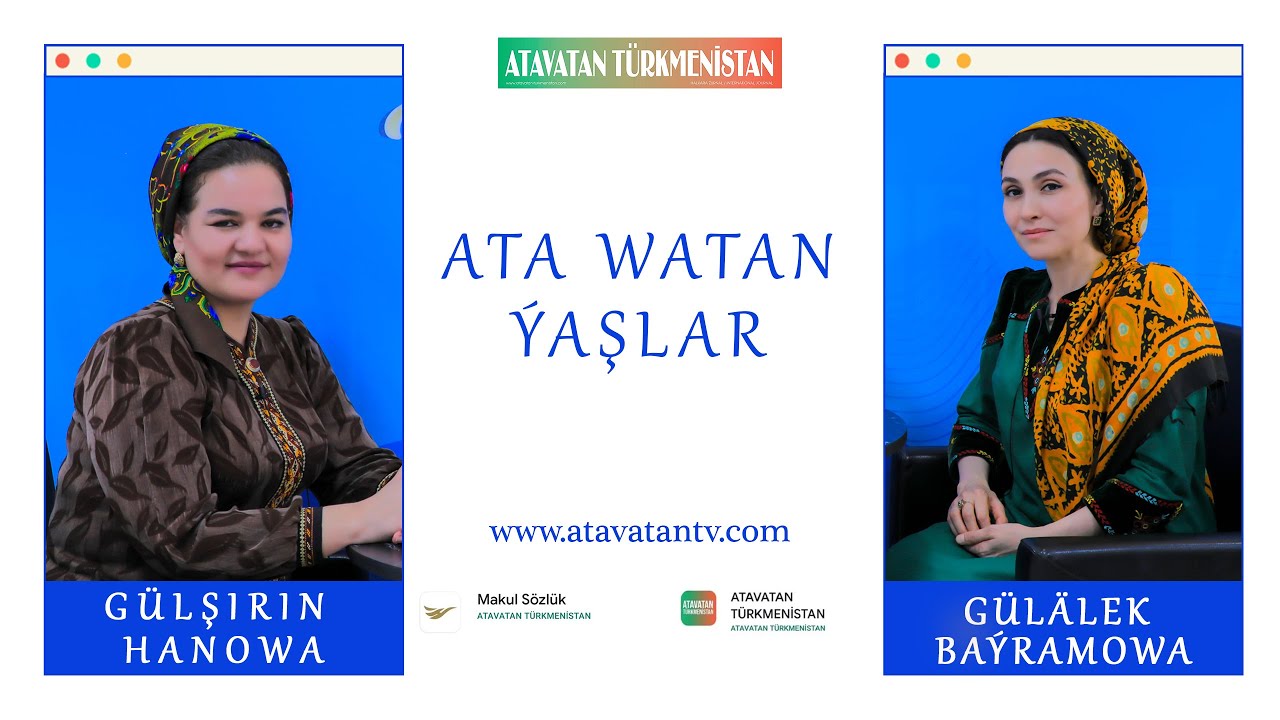 Gülälek Baýramowa bilen Ata Watan Ýaşlar -(Türkmen ýaşlary bilen täsirli gepleşikler)