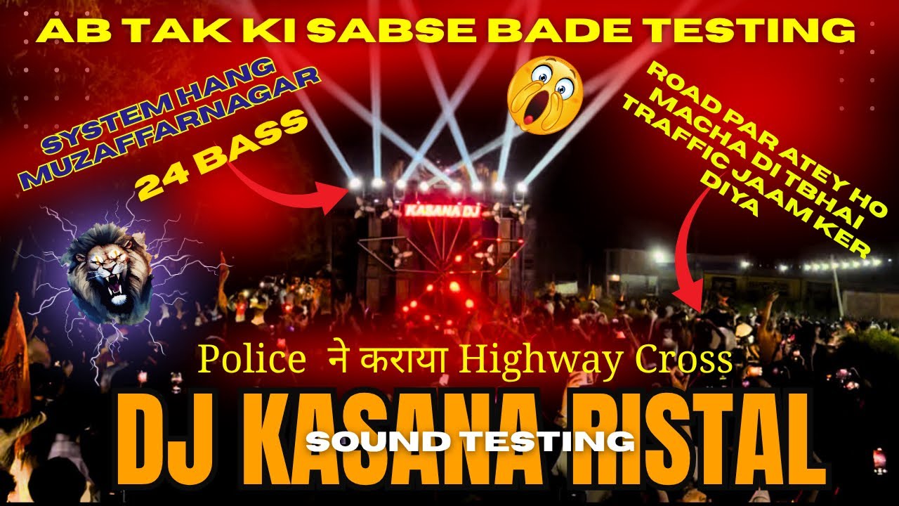 Dj Kasana Ristal 🔥24 Bass के साथ उतर गया Road पर और कर दिया चका जाम 😱 Sound Testing Muzaffarnagar 💥