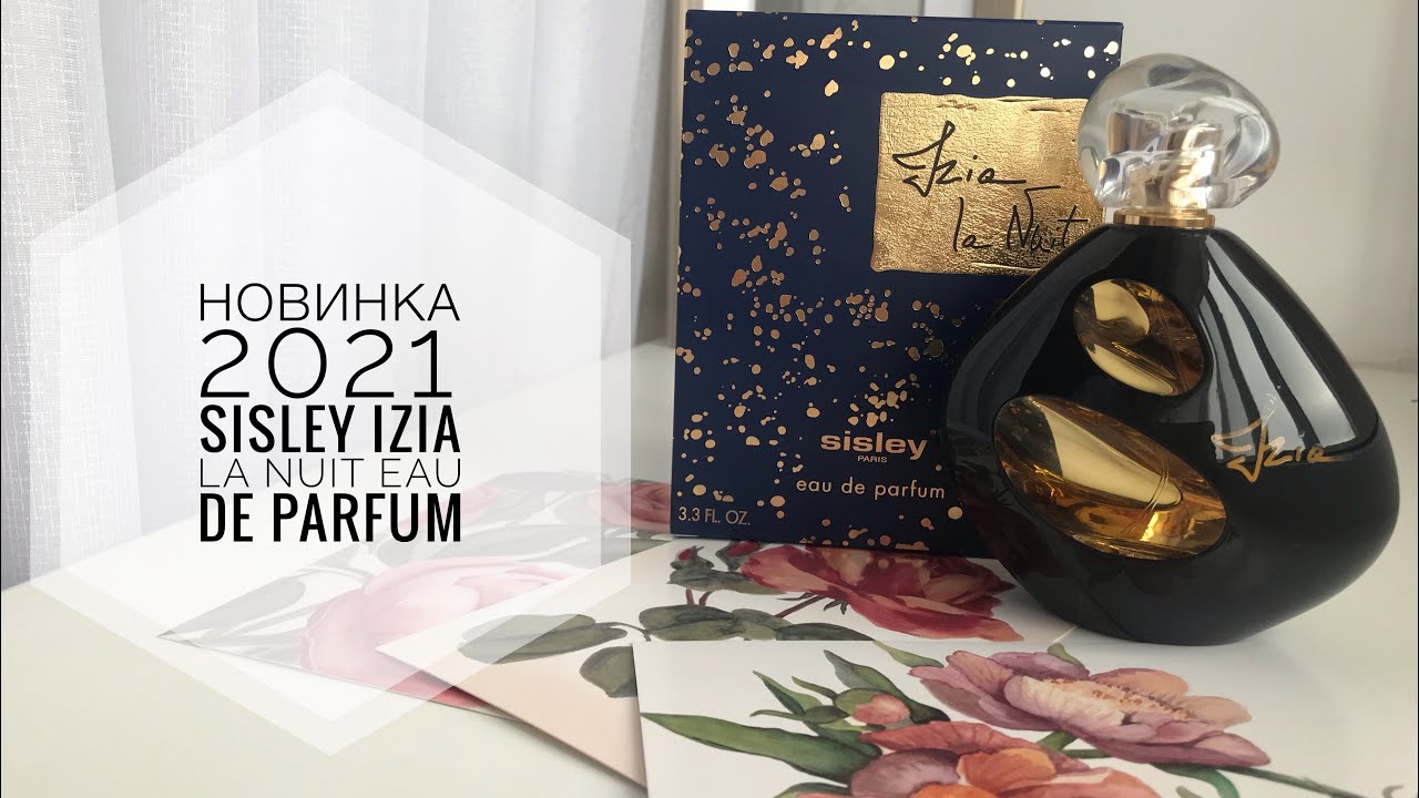 ЭКСКЛЮЗИВНО‼️НОВИНКА 2021 Sisley Izia La Nuit Eau de Parfum/ОБЗОР АРОМАТА