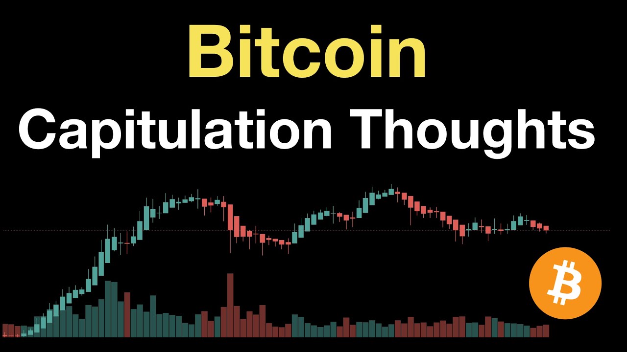 Биткойн: Мысли о капитуляции