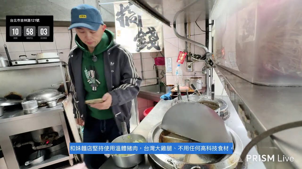1/27 廖和妹直播