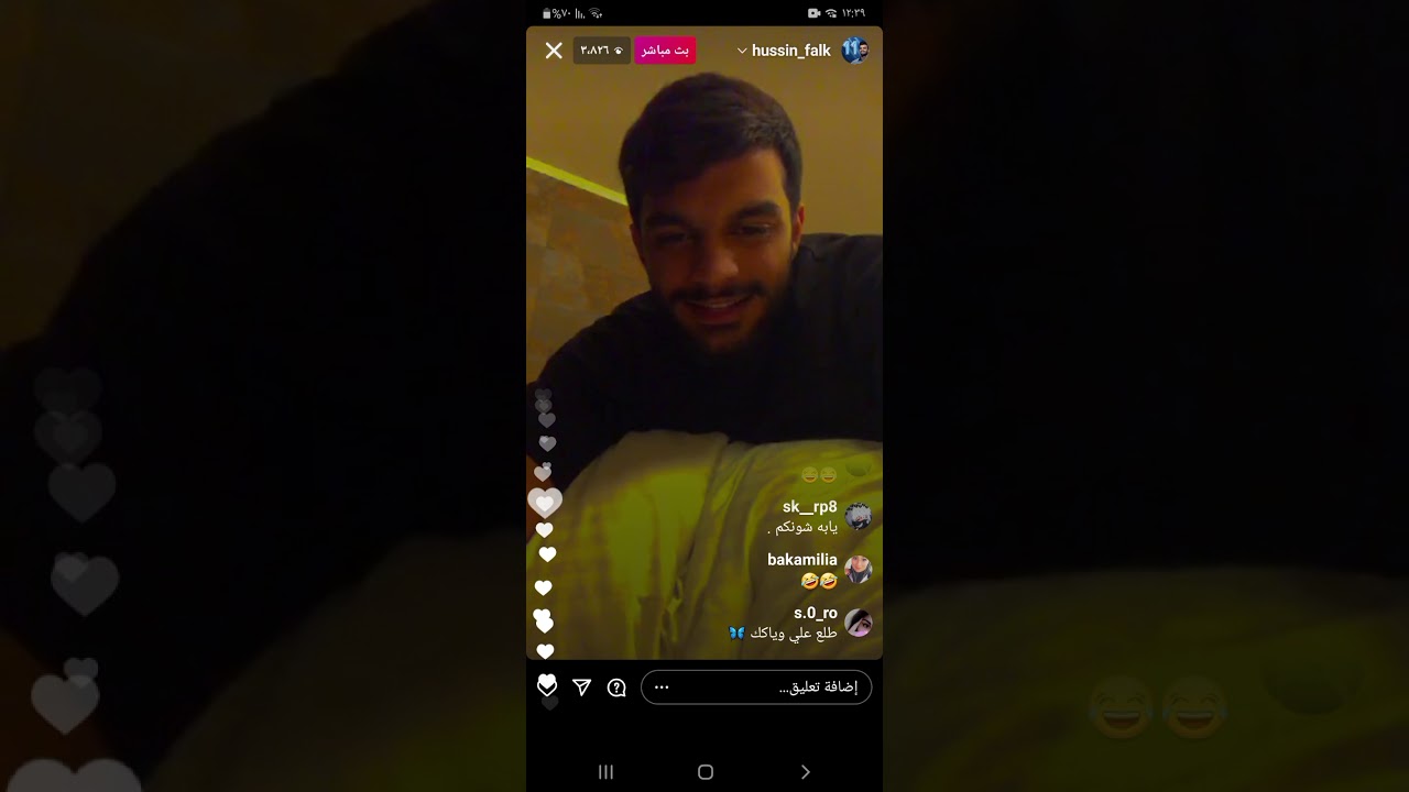 بث حسين فلك متسابق عراق ايدول وسعدون الساعدي ضحك😂😂فوووول