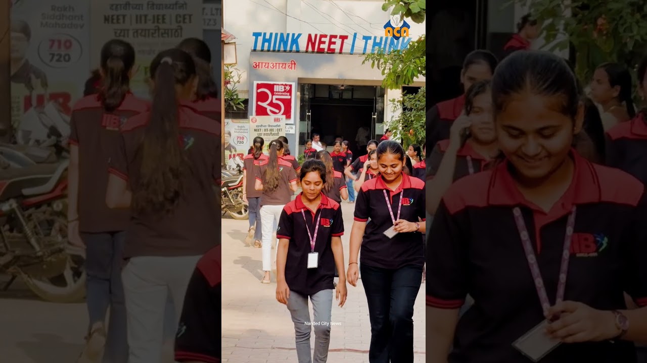 तुम्ही का येता नांदेडला ?❤️&zwj;🩹😇