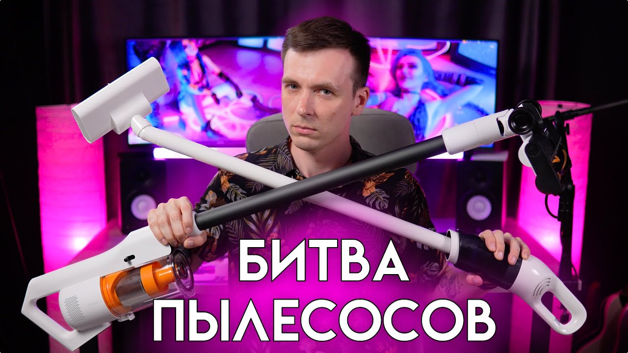 БЕСПОЩАДНЫЙ И БЕСПРОВОДНОЙ! ОБЗОР DEERMA T25W COMBO