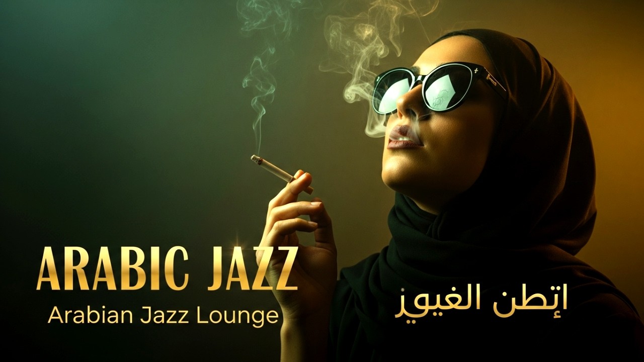 Arabian Nights | Midnight Western & Arabic Jazz Fusion 🌙 | الجاز العربي