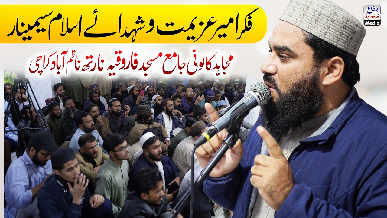 Molana Nasrullah Ki Dil Soz Hamd O Naat | Mujahid Colony Nazimabad Karachi