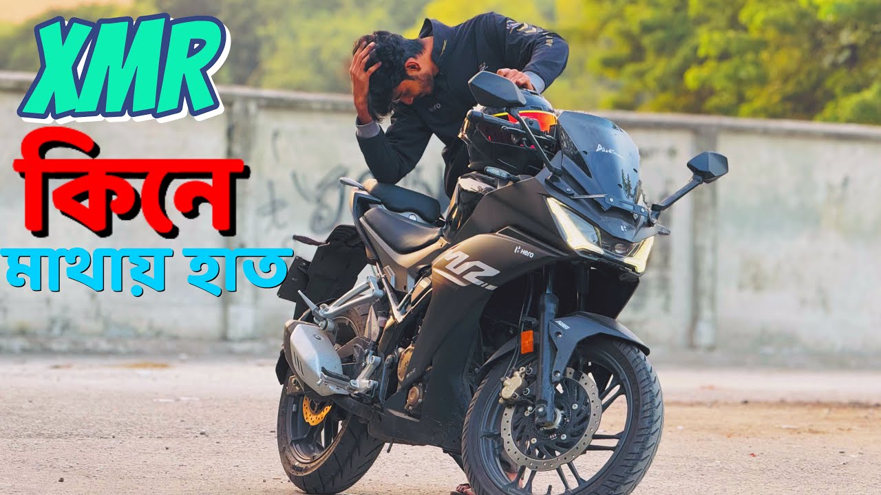 কেন HERO Karizma XMR Flop হয়ে গেলো? || BIKE Lover Bachelor ||