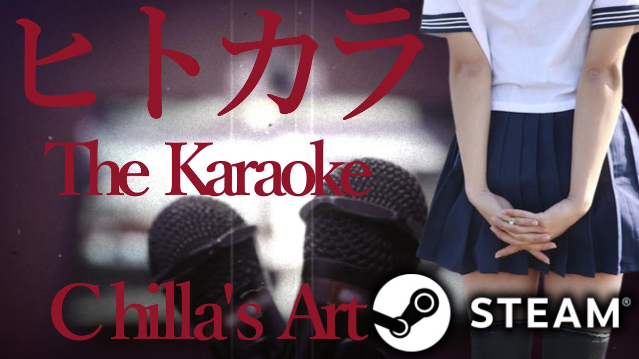 21時頃～ 土曜の夜にヒトカラ…【Chilla's Art】※ネタバレ有り