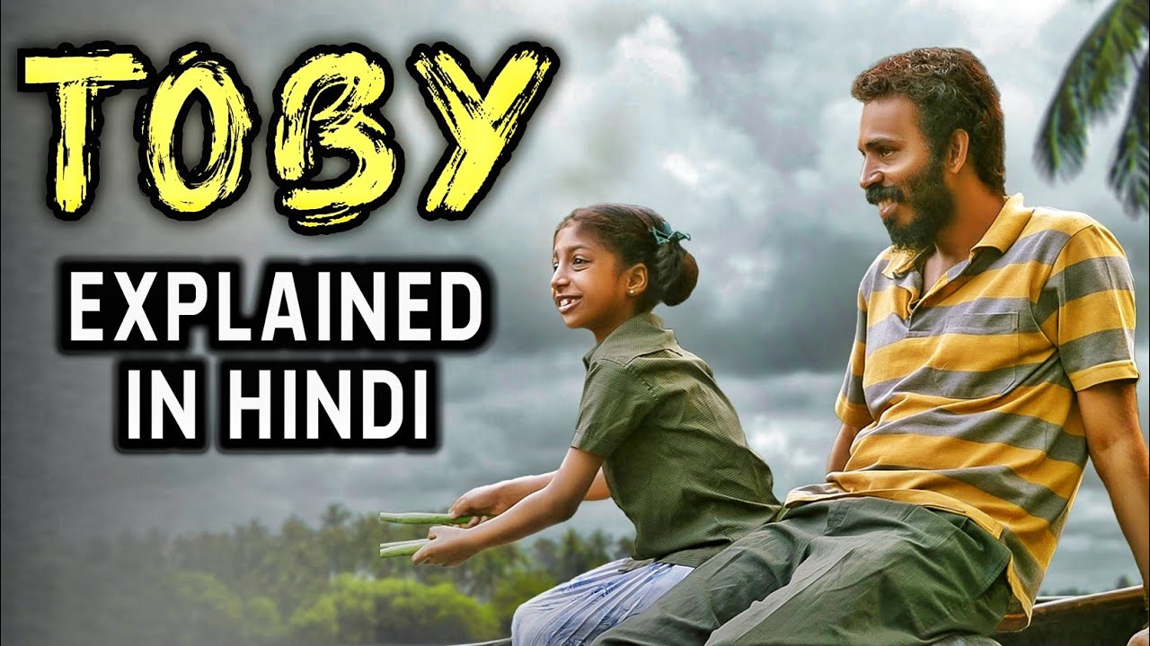 Toby full movie explained in Hindi | Toby (2023) movie explained in Hindi | Redd studio