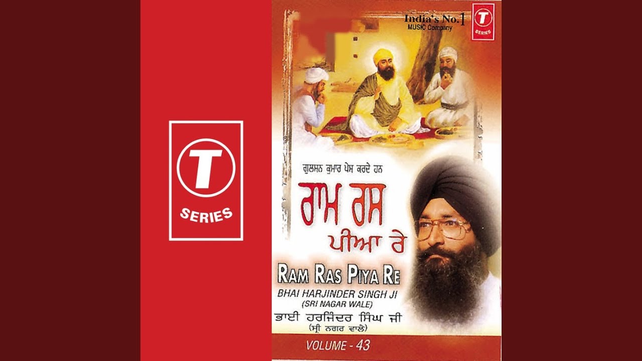 Ram Ras Piya Re