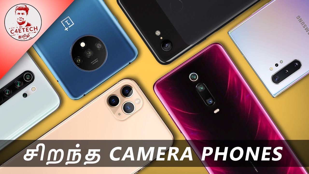 சிறந்த Camera Smartphones 2019 - 10000 ரூபாய்ல இருந்து 1 லட்சம் ரூபாய் வரை!!