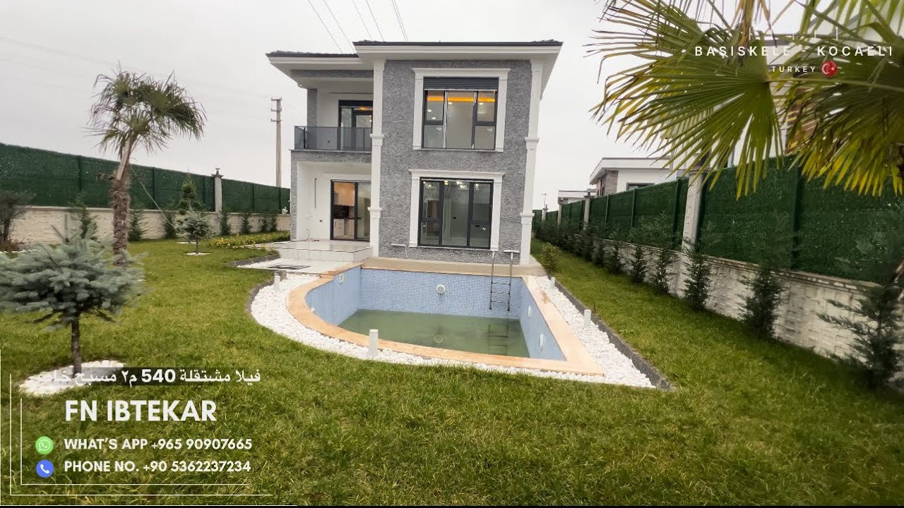 🏡فيلا مستقلة في ازميت 🇹🇷 تركيا 🏡