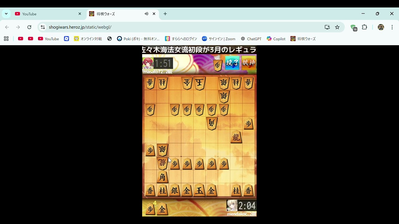 原始棒銀VS？？？