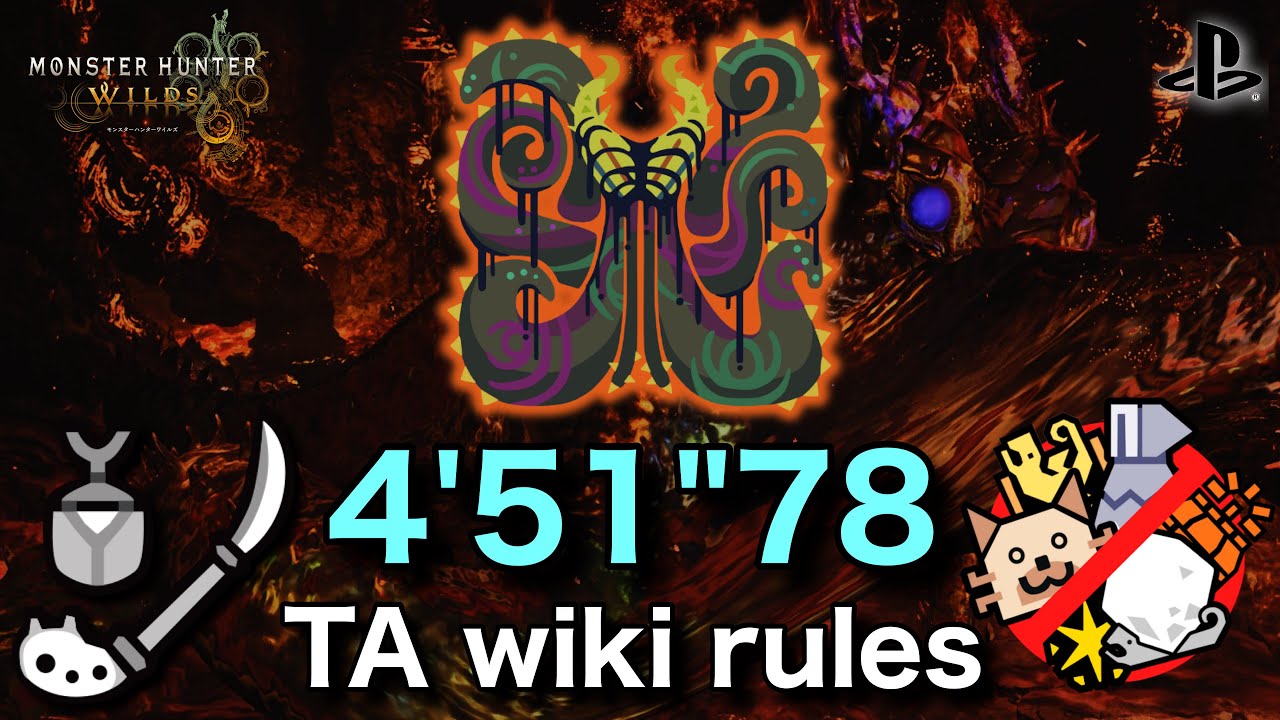 【MHWilds】歴戦王ヌ•エグドラ 操虫棍 4'51 TA wiki rules / Insect Glaive Arch Tempered Nu Udra 闇き漁火よ、呪われてあれ 【ワイルズ】