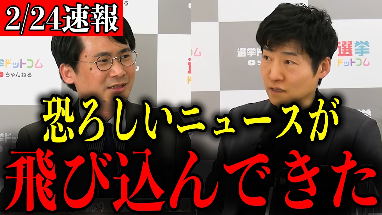 【急展開】※大至急見てください…トンデモない事態になりました…【自民党/高市早苗/小泉進次郎/中国/台湾/習近平】