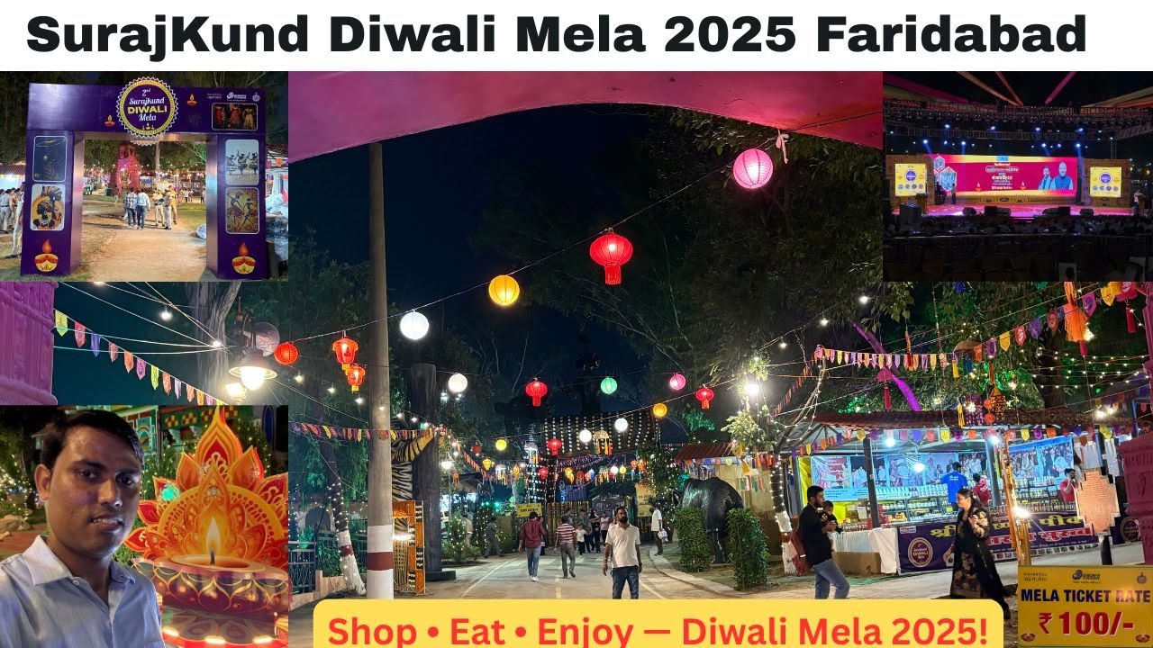 SurajKund Diwali Mela 2025 Faridabad | Lights, Shopping & Food Festival | सूरजकुंड दिवाली मेला