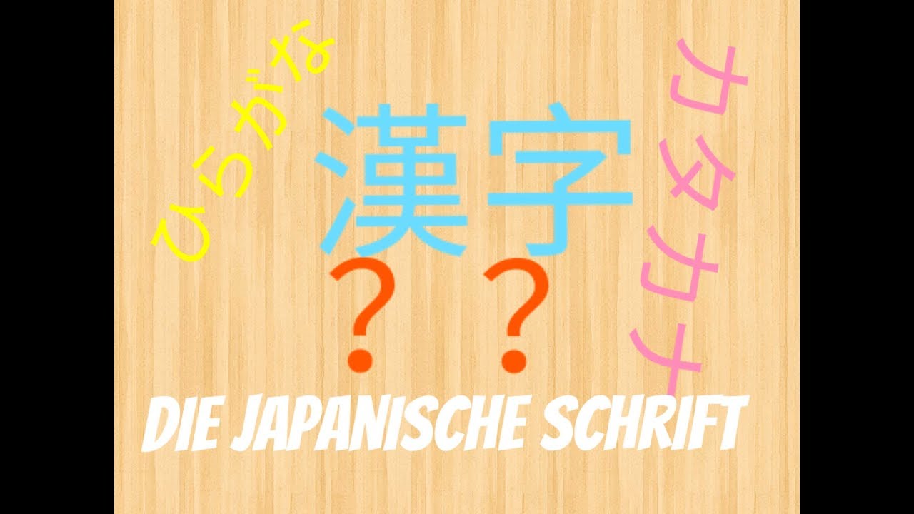 Die japanische Schrift - erkl&auml;rt in 20 Minuten!