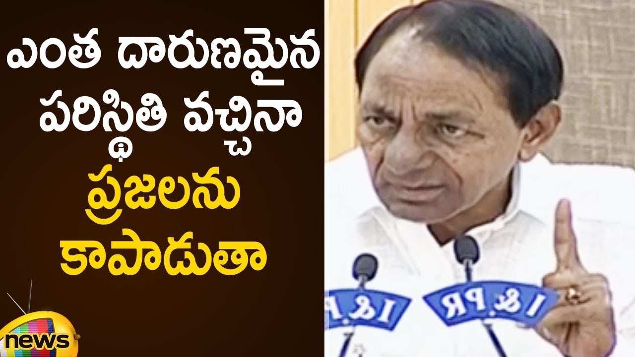 CM KCR Gives Strong Assurance To Public Over Coronavirus | #Covid19 | #TelanganaLockdown | MangoNews