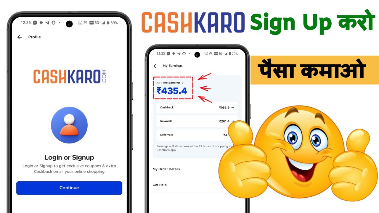 CashKaro Kaise Chaalu Karen | How To Sign Up CashKaro | CashKaro Ki Id Kaise Banaye