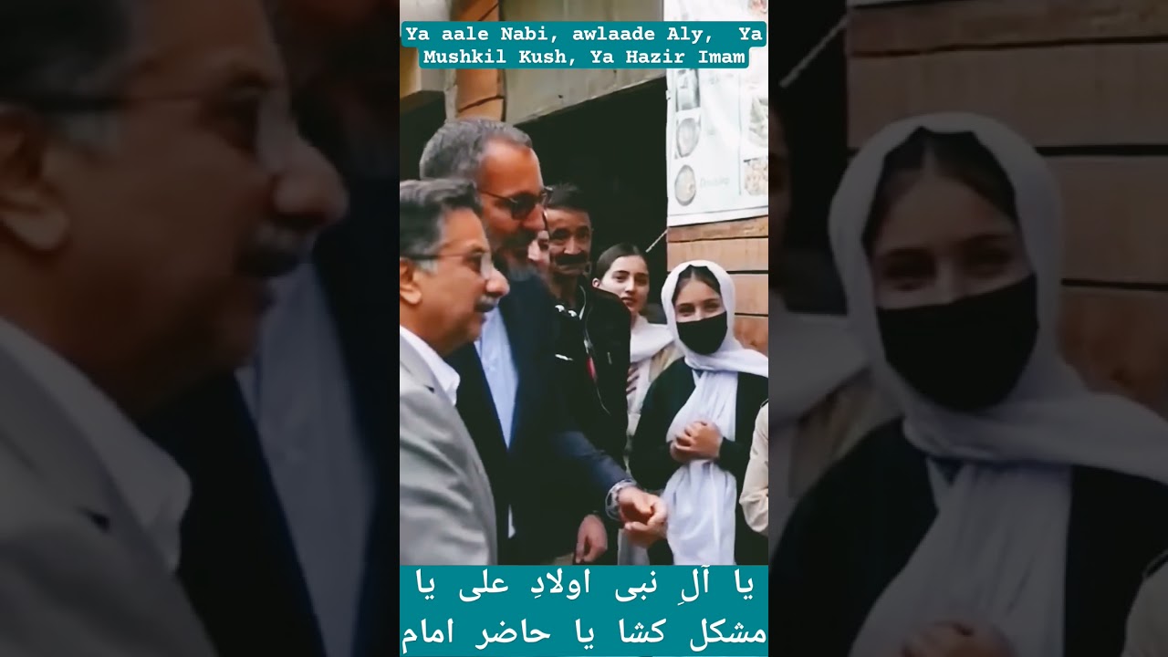 ya aale Nabi Awlade Aly | #ismailiginansofficial #islam