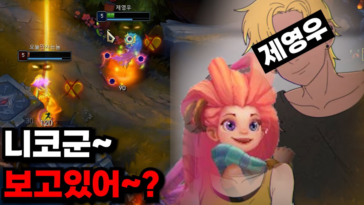 니 조이 쩔더라 ㅋㅋ
