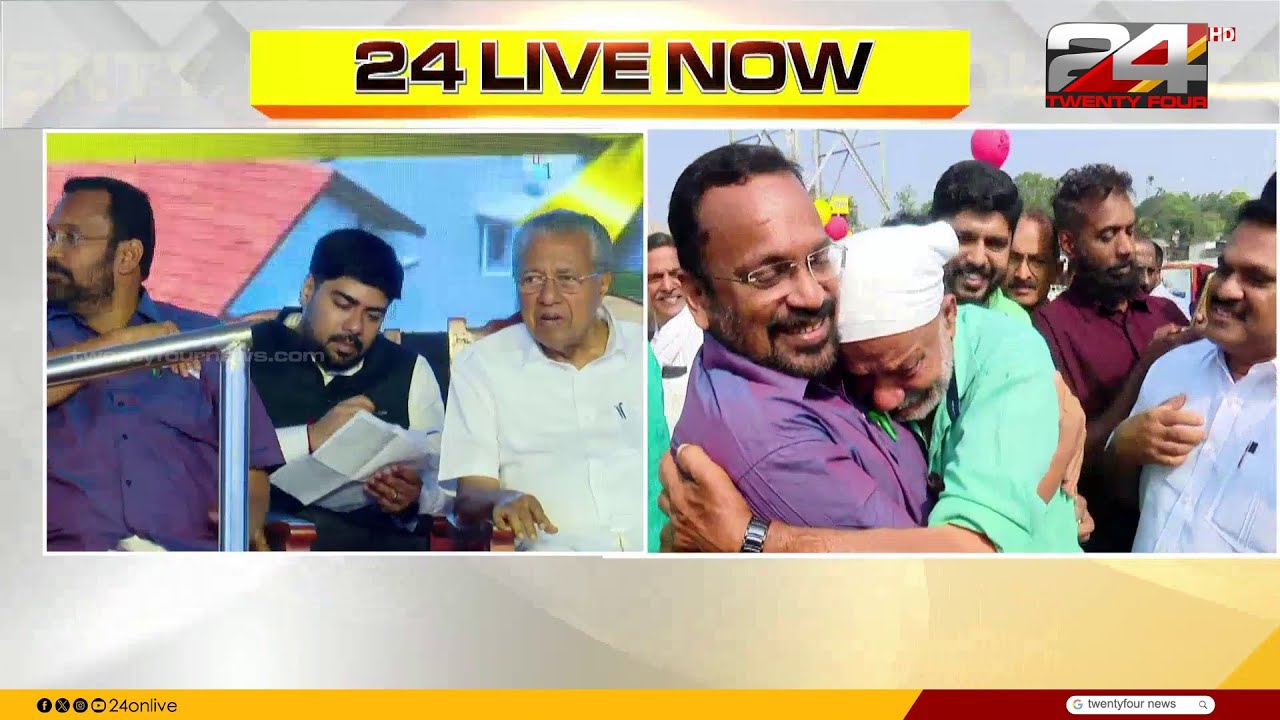 ഉരുൾപ്പൊട്ടലിൽ പകച്ചുപോയവർക്ക്‌ കരുതലിന്റെ കിടപ്പാടം, വയനാട്ടിൽ 178 കുടുംബങ്ങൾ വീട്ടിലേക്ക്