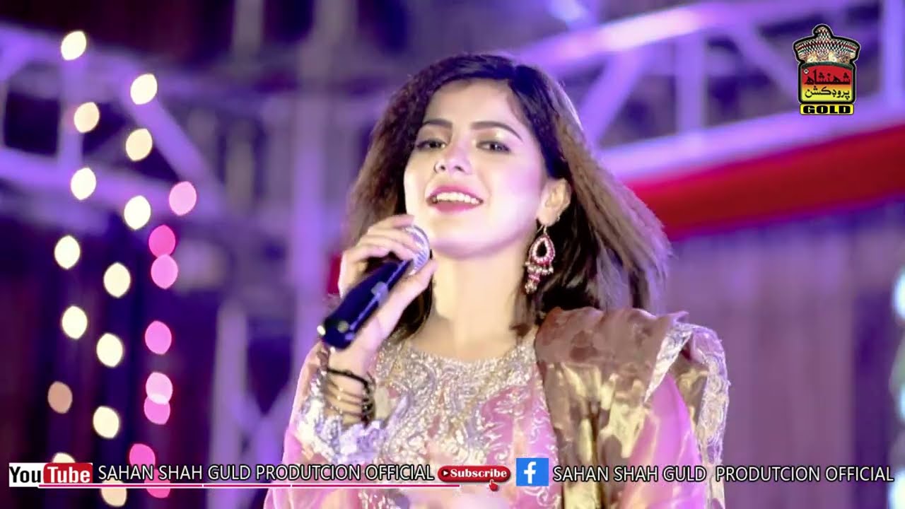 Monhjo Waris Mola Ali Aahe | Faiza Ali | Official Video | Shahanshah Gold | Album 01 |  2022