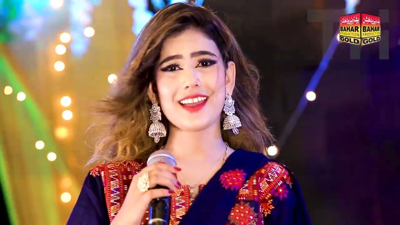 Na Payeen Wago Karo | Sumera Ali | Album 01 | Bahar Gold&nbsp;Production