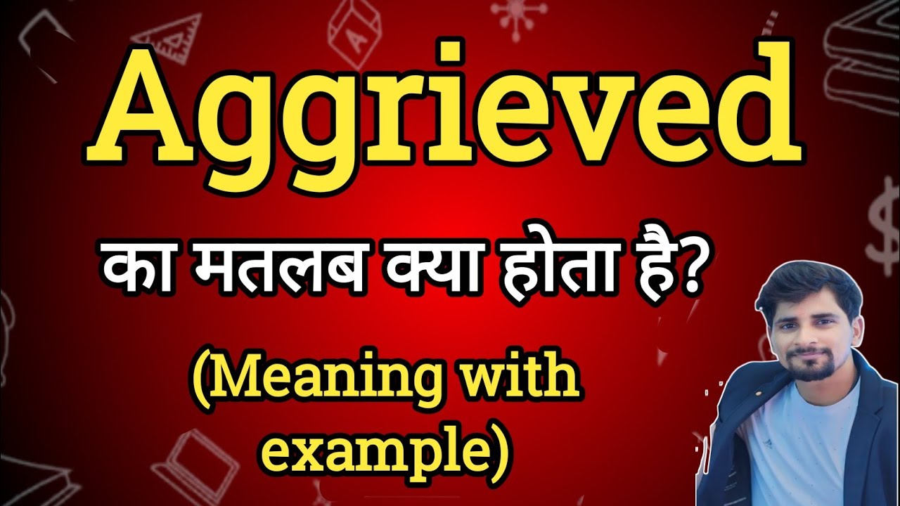 Aggrieved Meaning in Hindi | Aggrieved Ka Matlab kya Hota hai| English to Hindi dictionary