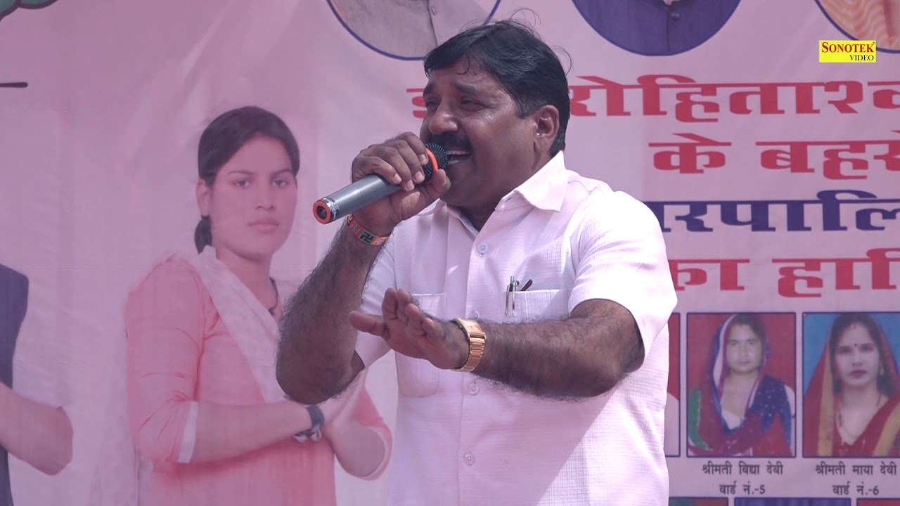 Bishan Singh | धरम बगीचे सुख गए , 2019 Ki Hit Ragni | New Haryanvi Ragni 2019 | Sonotek Ragni